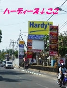 Hardys
