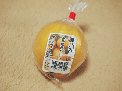 広島レモン
