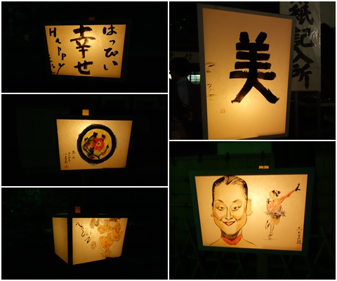 鎌倉ぼんぼり祭2014