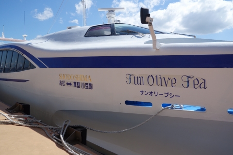 高松-小豆島高速船