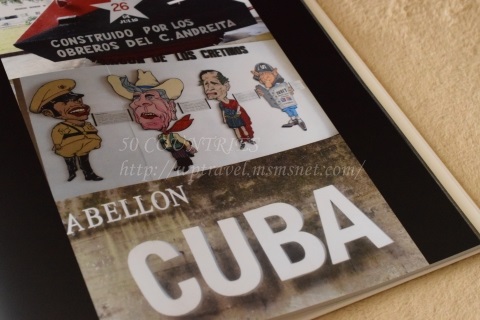 キューバ旅行のフォトブック