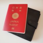 新型パスポートは本人確認に使えなくなる？