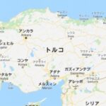 日本の旅行情報サイト記載のトルコの地名や場所の読み方がおかしい件